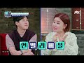 머리카락의 1 154 000 크기 남다른 흡수율의 『3세대 저분자 어린 콜라겐 ns』 닥터들의 썰왕썰래 14회 jtbc 220923 방송