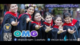 กศน. เขคราชเทวี