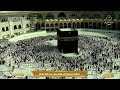 21st Sep 2024 Makkah 'Asr Adhaan Sheikh ‘Abdullah Ba’Afeef