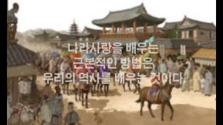 [2015_나라사랑UCC_우수]우리들의 나라사랑