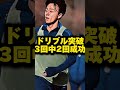 世代別日本代表元湘南ベルマーレユース小杉啓太ベストイレブン選出 shots サッカー shortvideo 湘南ベルマーレ 日本代表 小杉啓太 スウェーデン ユールゴーデン