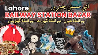 Lahore Landa Bazar Haji Camp Railway Station - WholeSale Market in Lahore - Sasta Bazar in Lahore