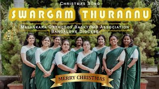 Christmas Song | Swargam Thurannu | MOBA Bangalore Diocese