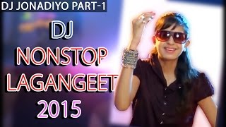 DJ Jonadiyo | VIDEO SONGS | Kinjal Dave | Rakesh Barot | DJ Nonstop Lagangeet 2017