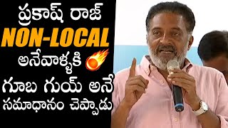 Prakash Raj MIND BLOWING Answer  About Non- Local | MAA Elections Press Meet | Daily Culture