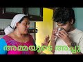 അമ്മയുടെ അച്ചു |ammayude achu |short movie |Rkangels #chalakudy #malayalam #shortmovie