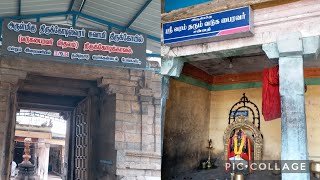 எல்லா வளங்களை தரும் திருக்கோடிக்காவல் கோவில்| Thirukodikaval Thirukoteeswarar Temple