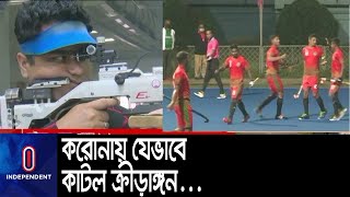 খেলার মাঠে না থাকলেও অসহায় মানুষের পাশে ছিলেন ক্রীড়াঙ্গন... || [Sports]