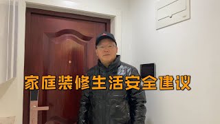 有了防盗门我也建议你每天记得上锁