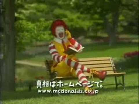 ドナルド えーりん 2 らんらんるー 東方 Mad Mcdonald S Ran Ran Ru Commercials
