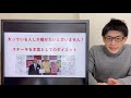 いきなりステーキ、10月売上発表！ペッパーフードサービス2020年10月実績発表、業績と株価は？ 29