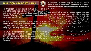 🙏 Kinh Dọn Mình Chết Lành 🙏 Chúa chăn nuôi tôi [Piano] 🙏 Cầu nguyện