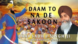 DAAM TO NA DE SAKOON - BHAI SADHU SINGH || PUNJABI DEVOTIONAL || AUDIO JUKEBOX ||