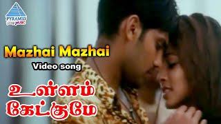 Ullam Ketkume Tamil Movie Songs | Mazhai Mazhai Video Song | Arya | Pooja | Harris Jayaraj