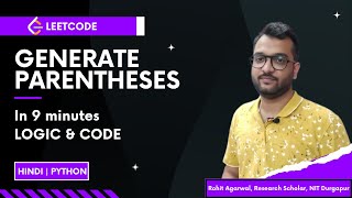 LeetCode 22 - Generate Parentheses | Backtracking Made Easy | Python Explained in Hindi
