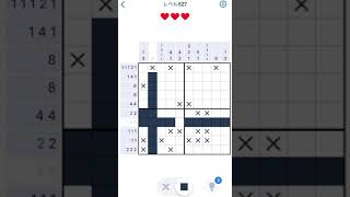 【Nonogram.com】Level.527