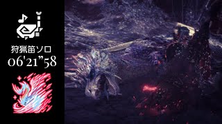 【MHWI/PS5】六花が静かに眠るなら(歴戦王イヴェルカーナ) 火事場極意 狩猟笛 06'21”58 Arch Tempered Velkhana Hunting Horn Solo