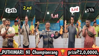 PUTHIMARI Chekki competitioni Herorang,26-oct 2024,