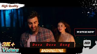 Deva Deva - Brahmāstra | Ranbir Kapoor | Alia Bhatt | Arijit | Amitabh #music #audio #video