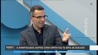 Ο Αντιπεριφερειάρχης Περιβάλλοντος Νίκος Ξυλούρης στην \