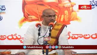 ఆ క్షేత్రం యొక్క శక్తి ఇక్కడ పడుతుంది | Shankara Vijayam by Brahmasri Chaganti Koteswara Rao