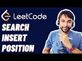 Search Insert Position (LeetCode 35) | Full solution with examples animations  | Study Algorithms