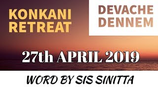 DEVACHE DENNEM - WORD SHARED BY SIS. SINITTA - GOA KONKANI RETREAT - 27th APRIL 2019