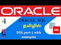 DDL  -  (Create, Rename, Truncate & Drop) | Oracle SQL tutorial in TAMIL  @learncodetodaytamil