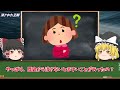 【ゆっくり解説】未だに解明されない…1300年間の空白だった日本の歴史…文献ウエツフミに記された消された日本の歴史の闇が深すぎる...