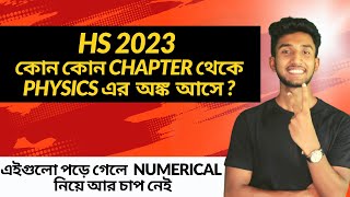 Most Important Chaptesr for Physics Numerical Hs 2023 | Physics Suggestion Class 12 | Let's Improve