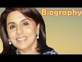 Neetu Singh - Biography in Hindi | नीतू सिंह की जीवनी | बॉलीवुड अभिनेत्री | Life Story|जीवन की कहानी