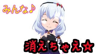 【バトガ実況】みんな消えちゃえ♡ by 闇詩穂ちゃん【8月19日生放送アーカイブ】