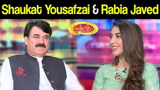 Shaukat Yousafzai & Rabia Javed | Mazaaq Raat 21 September 2020 | مذاق رات | Dunya News | HJ1I