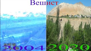 Вешист соли 2004.