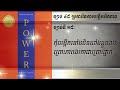 ច្បាប់ទី ១៨ កុំបង្កើតរនាំងឃាំងខ្លួនឯង ព្រោះភាពឯកោជាគ្រោះថ្នាក់