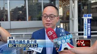 朱立倫基隆挺謝國樑　綠議長童子瑋：集合點為何選我家隔壁？