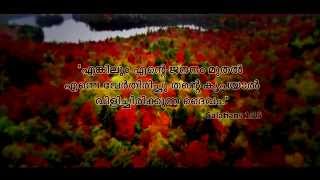 Puthukkedane nadha  by KESTER \u0026 JOICE THONNIAMALA Christian Devotional SONG