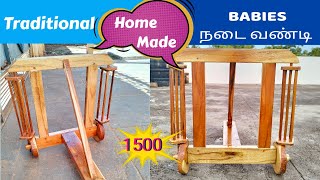 How to make traditional Nadai vandi | குழந்தை நடை வண்டி  easy | Teak Wood #nadaivandi #traditional