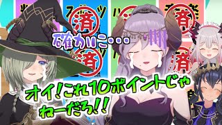 ♧ハニスト10ポイントクイズで一人焦るメアリさん【西園寺メアリさん/周防パトラ/堰代ミコ/島村シャルロット】ハニスト・774inc切り抜き