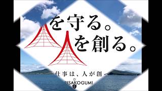 帯迫花棚線ほか１路線道路築造工事【完成】　鹿児島県♪　公共工事♪　ドローン♪