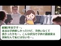 「泥棒猫！」知らない女に襲われた私。原因はコトメが不倫相手との連絡用に私の名前を使っていた事だった！→夫「妹も悪気があったわけじゃないんだし・・・」私「は？」【作業用・睡眠用】【2ch修羅場スレ】