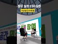 2023년에 도입된 cbam 탄소국경조정제도 .지구를 지키기 위한 각자의 노력이 필요합니다