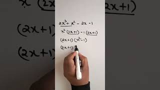 Factorization of cubic equation