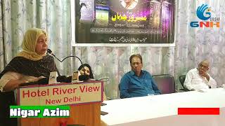 Nigar Azim | Masroor Jahan Taziyati Nashist organize by Banat, Urdu Literary organization, Hotel RV