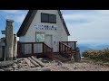 【鳥取県側　氷ノ山　氷ノ越コース案内】家族登山　初心者登山