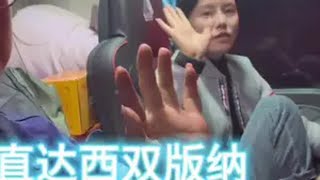 两人一车出发勐腊，全程小700公里，连着熬夜感觉真有点累啊，不过工作的状态真双11在抖音商城买什么双11零食囤货攻略