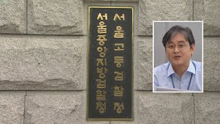 검찰 '선거개입' 의혹 박형철 전 비서관 소환 / 연합뉴스TV (YonhapnewsTV)