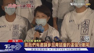 盧秀燕破除台中連任魔咒?蔡其昌狂K市政 開撕媽媽市長形象｜TVBS新聞