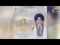 ਮਿਲਿਆ ਕਦੇ ਨਾ ਵਿਛੜੇ new katha 2017 bhai pinderpal singh ji guru sewa records