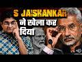 S Jaishankar and Ajit Doval on Mission Mode - किस चीज की तैयारी कर रही है मोदी सरकार? | Sanjay Dixit